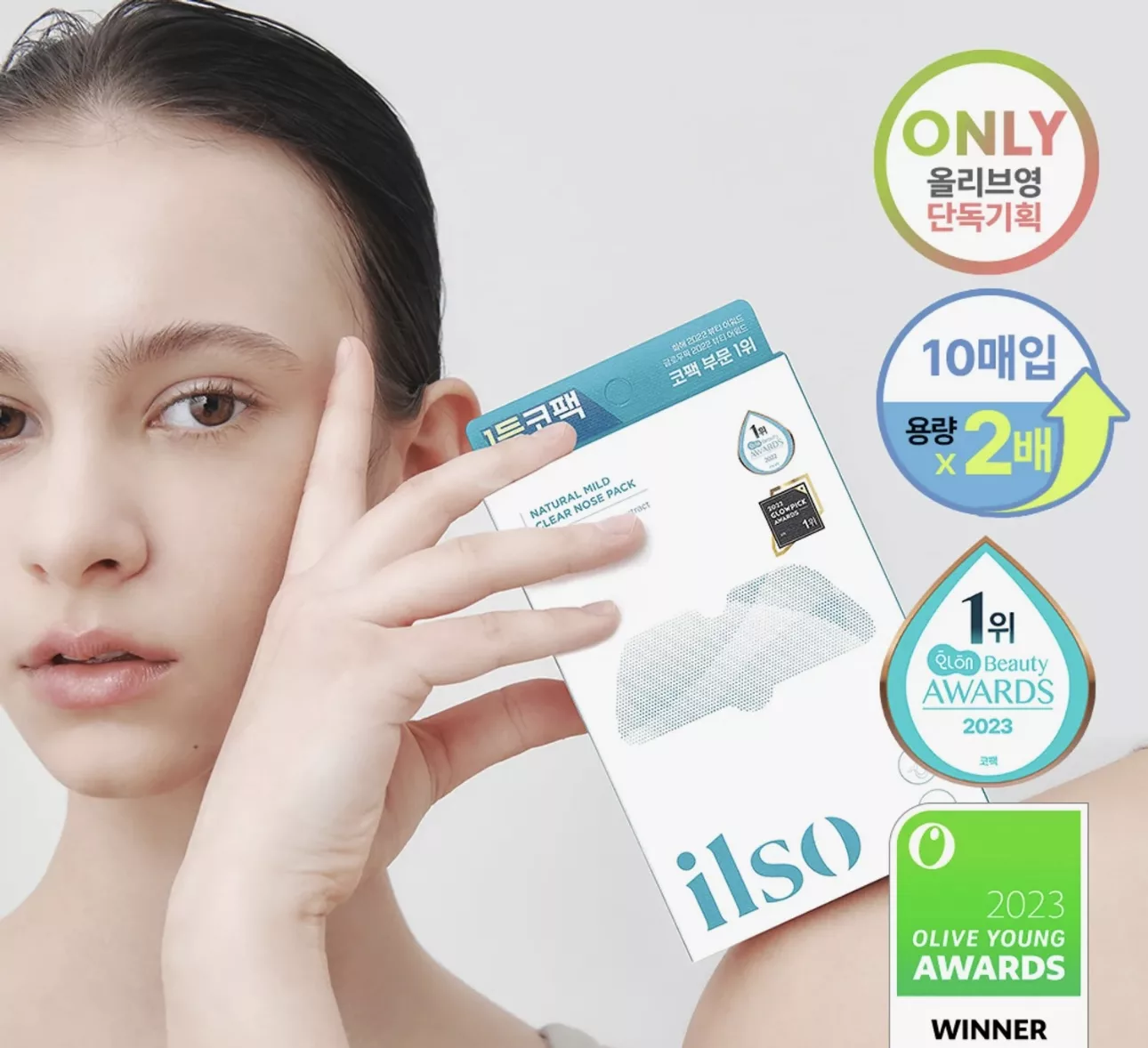 NATURAL MILD CLEAR NOSE PACK