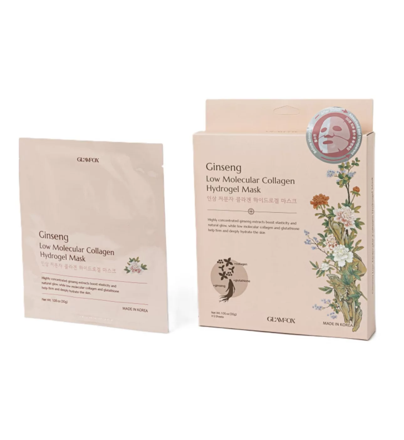 GINSENG LOW MOLECULAR WEIGHT COLLAGEN HYDROGEL MASK 5buc