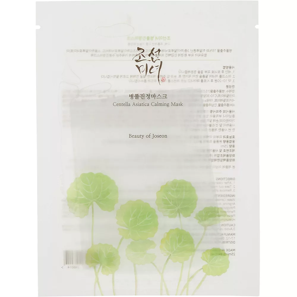 CENTELLA ASIATICA FACE MASK