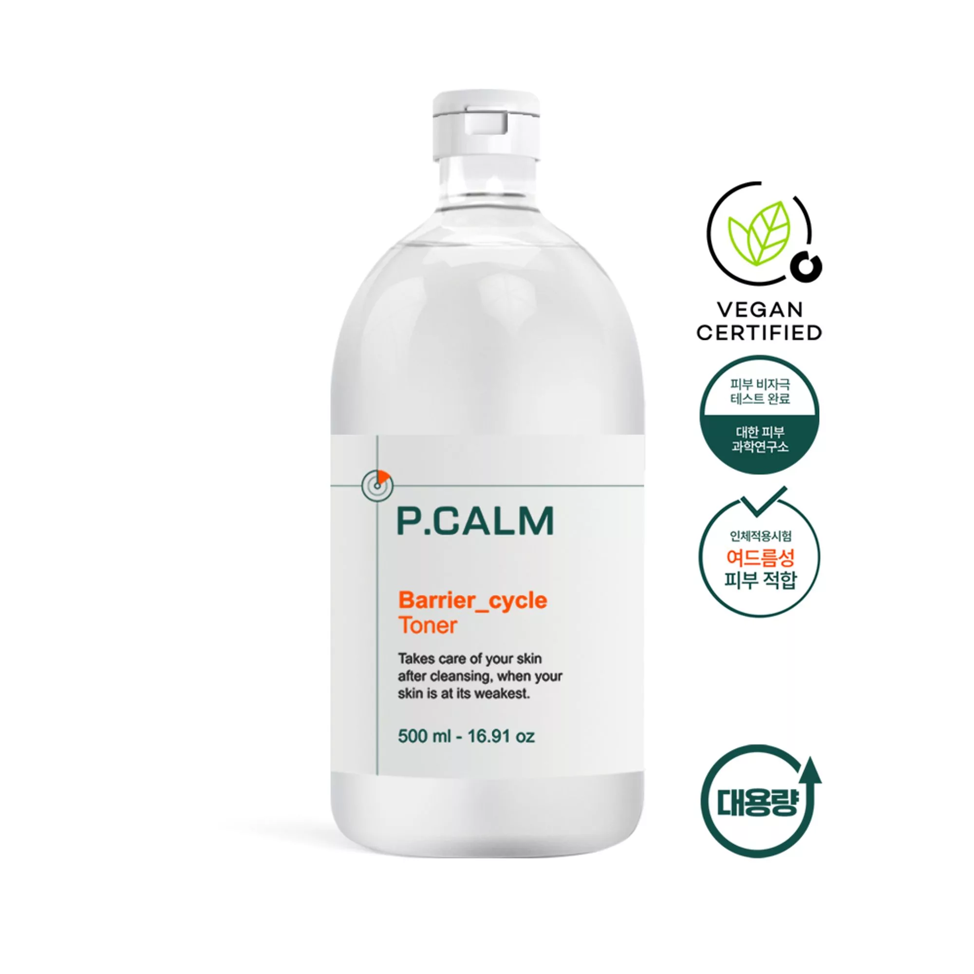 P.CALM BARRIER CYCLE TONER – Imaginea 2